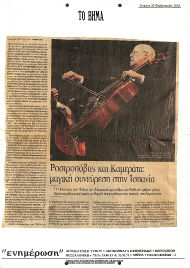 Publication in the newspaper 