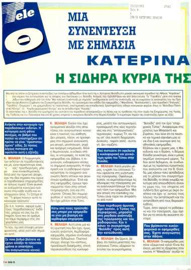 Publication in 