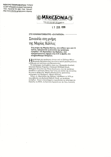 Publication in the newspaper 