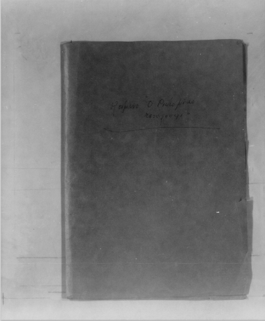 Microfilm: Riquet a la houppe