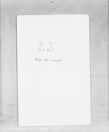 Microfilm: The maiden and the hunter, Chant prophetique