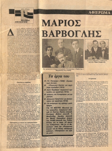 Publication entitled 