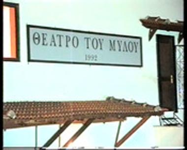 ΜΕ ΔΥΝΑΜΗ ΑΠΟ ΤΗΝ ΚΗΦΙΣΙΑ