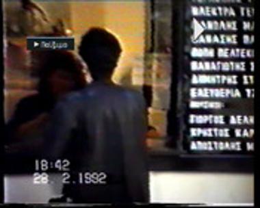 ΟΙ ΦΑΣΟΥΛΗΔΕΣ ΜΕ ΤΗ ΜΑΓΚΟΥΡΑ