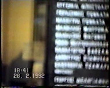 ΟΙ ΦΑΣΟΥΛΗΔΕΣ ΜΕ ΤΗ ΜΑΓΚΟΥΡΑ