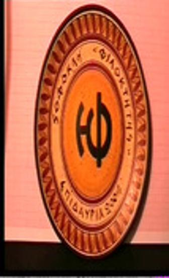 ΦΙΛΟΚΤΗΤΗΣ