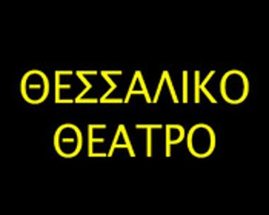 ΚΑΛΙΦΟΡΝΙΑ ΝΤΡΙΜΙΝ