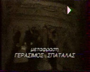 ΤΟ ΚΑΦΕΝΕΙΟ