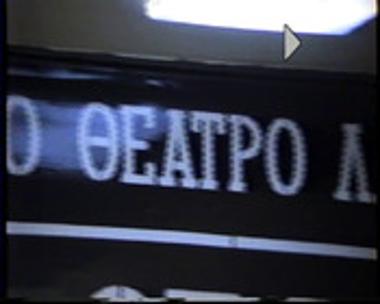 ΡΟΖ ΜΟΛΟΤΟΦ