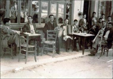 Λέσβος (Αγία Παρασκευή) 1953: Γλέντι σε πανηγύρι