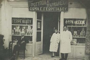 George Th. Georgiadis , Thomas G. Georgiadis