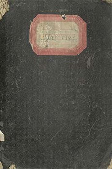 Τετράδιο 1948-1949