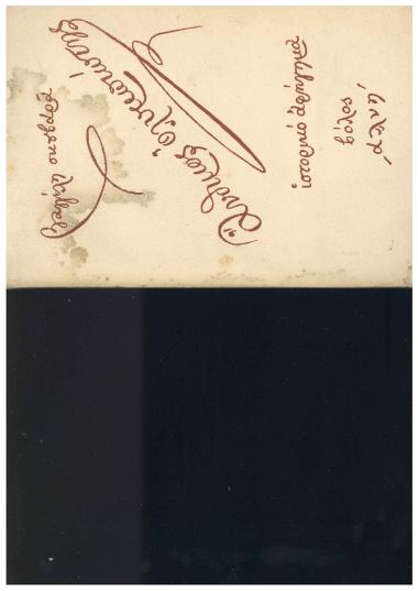 Άνθιμος Ολυμπιώτης