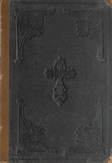 PHOTIOS, PATRIARCH OF CONSTANTINE CITY, SPEECH AND HOMILYS, EIGHTY THREE