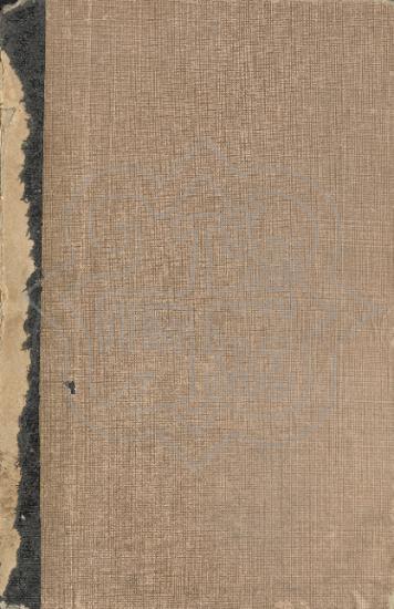 TRUTH OF THE ECUMENICAL CHURCH