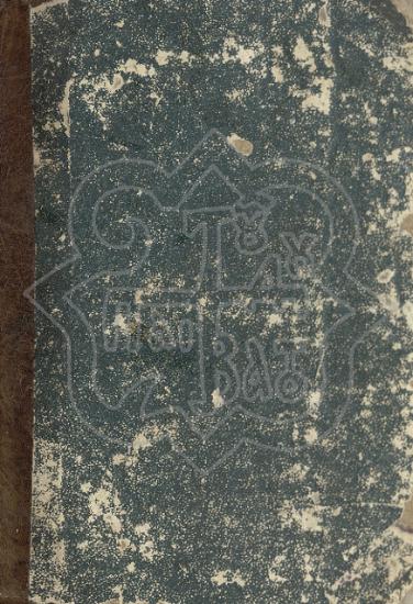 PANTHEKTI HOLY ECCLESIASTICAL