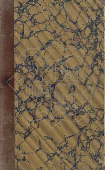 ΣΙΩΝΙΤΗΣ ΠΡΟΣΚΥΝΗΤΗΣ