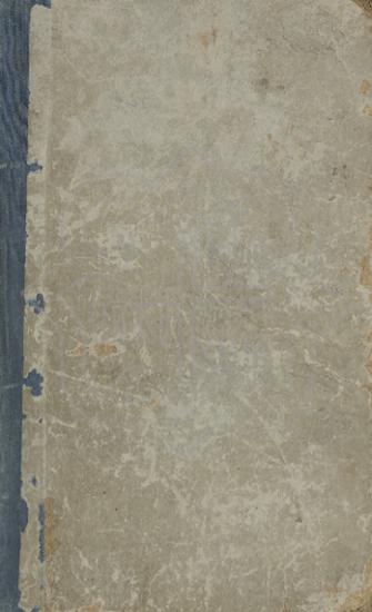 LΑ MORΑLΕ ΕN ΑCTION NOUVΕLLΕ ΕDITION