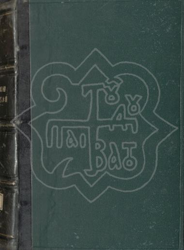 ΠΑΠΙΣΤΙΚΩΝ ΕΛΕΓΧΩΝ