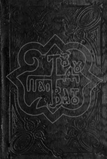 THE MYSTERIES OF FRENCH COOKING.