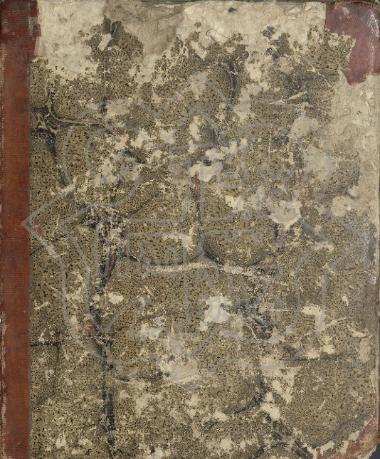 ΠΡΟΣΚΥΝΗΤΑΡΙΟΝ