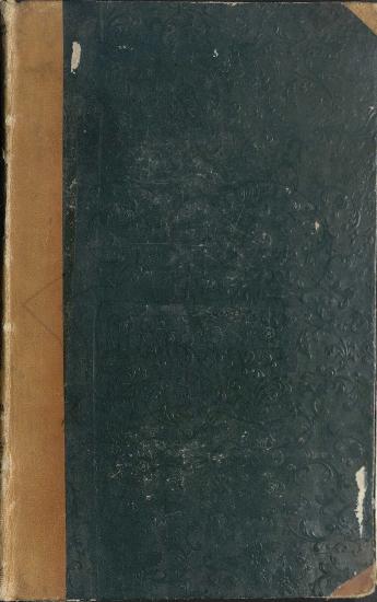 THE NEW TESTAMENT AFTER THE MEMOIRS OF THE ANCIENTS