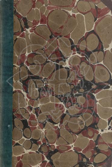 ΛΕΓΕΝΔΡΟΥ ΣΤΟΙΧΕΙΑ ΓΕΩΜΕΤΡΙΑΣ 2η έκδοση