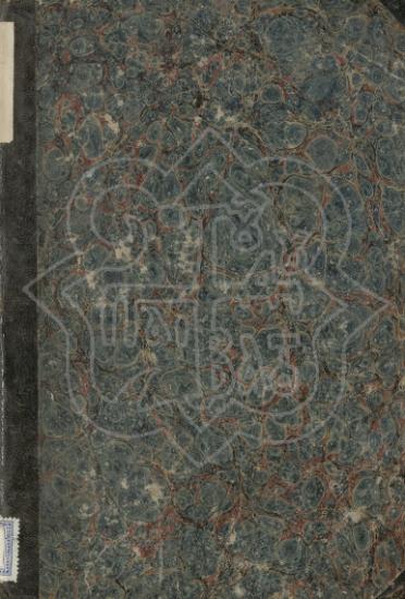 PROCEDURES OF THE HOLY CHURCH OF CHRIST THE GREAT 1st version