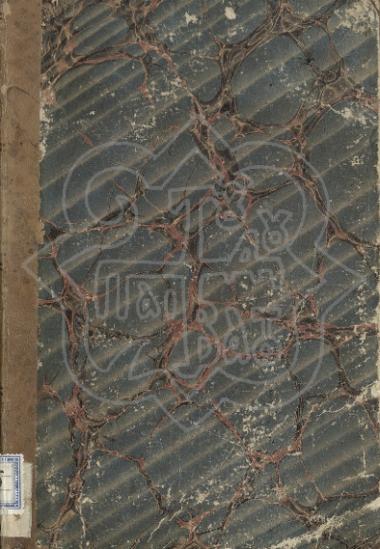 Ο ΕΛΛΗΝΙΚΟΣ ΚΑΘΟΛΙΚΙΣΜΟΣ ΚΑΙ ΤΟ ΕΝ ΤΗ ΚΑΘΟΛΙΚΗ ΕΚΚΛΗΣΙΑ ΣΧΙΣΜΑ