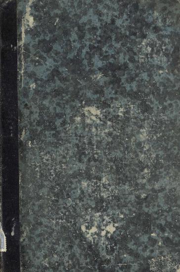 ΣΤΟΙΧΕΙΑ ΓΕΩΜΕΤΡΙΑΣ ΛΕΓΕΝΔΡΟΥ