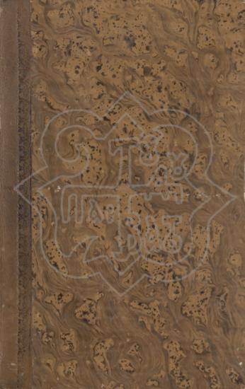 ΣΥΝΟΨΙΣ ΤΗΣ ΓΕΝΙΚΗΣ ΙΣΤΟΡΙΑΣ