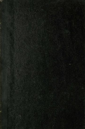 HISTORICAL ESSAY ON THE GREEK REVOLUTION