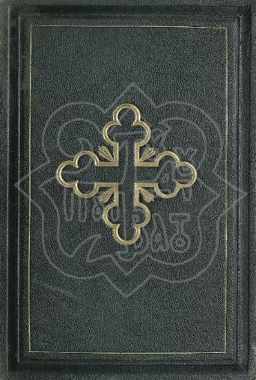 H.G.M. of Vatopedi Digital Collections