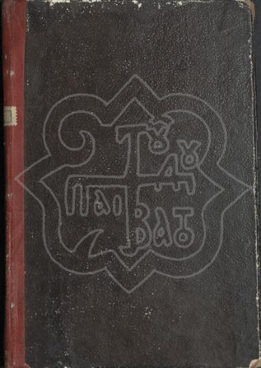 SUMMARY OF THE CONTENTS OF EACH CHAPTER OF THE OLD SCRIPTURE