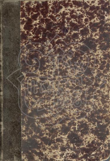 ΕΓΧΕΙΡΙΔΙΟΝ ΕΒΡΑΙΚΗΣ ΑΡΧΑΙΟΛΟΓΙΑΣ