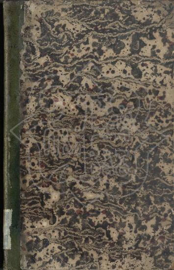 THESIS ON THE EASTERN ORTHODOX CHURCH  PART TWO