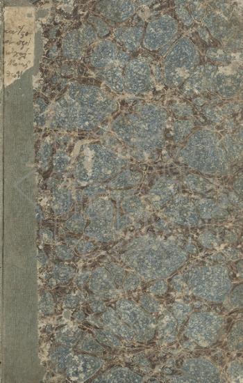 ΥΠΟΜΝΗΜΑ ΙΣΤΟΡΙΚΟΝ ΠΕΡΙ ΤΗΣ ΚΑΤΑ ΤΗΝ ΧΑΛΚΗΝ ΜΟΝΗΣ ΤΗΣ ΘΕΟΤΟΚΟΥ