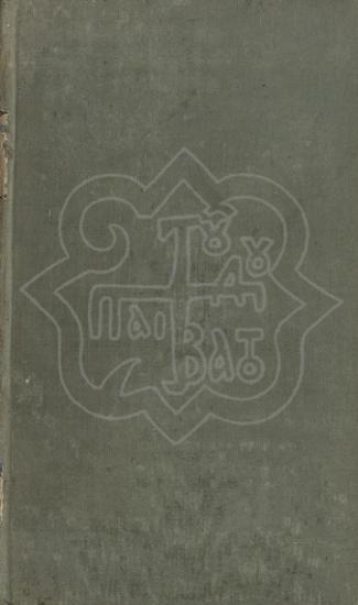 ΑΡΙΘΜΗΤΙΚΗ