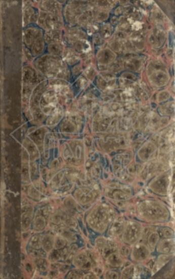 HISTORY OF HUMAN ACTIVITIES 1st version VOLUME NINE