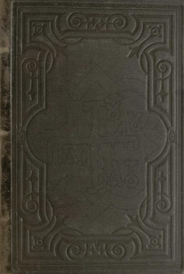 ΛΕΞΙΚΟΝ ΙΣΤΟΡΙΑΣ ΚΑΙ ΓΕΩΓΡΑΦΙΑΣ