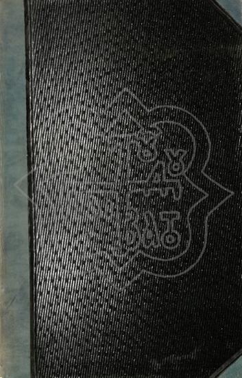 ΕΥΡΙΠΙΔΟΥ ΔΡΑΜΑΤΑ / ΕΚΑΒΗ, ΙΠΠΟΛΥΤΟΣ, ΜΗΔΕΙΑ