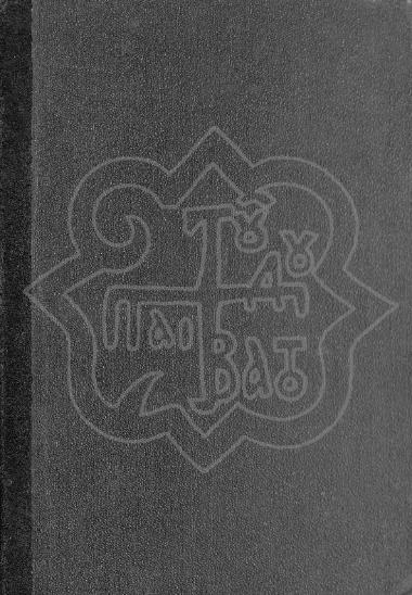 HISTORY OF THE FRANCO-GERMAN WAR