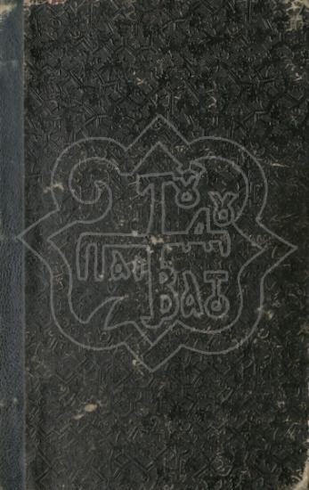 ΑΝΘΡΩΠΟΛΟΓΙΑ ΣΩΜΑΤΟΛΟΓΙΚΗ ΚΑΙ ΨΥΧΟΛΟΓΙΚΗ