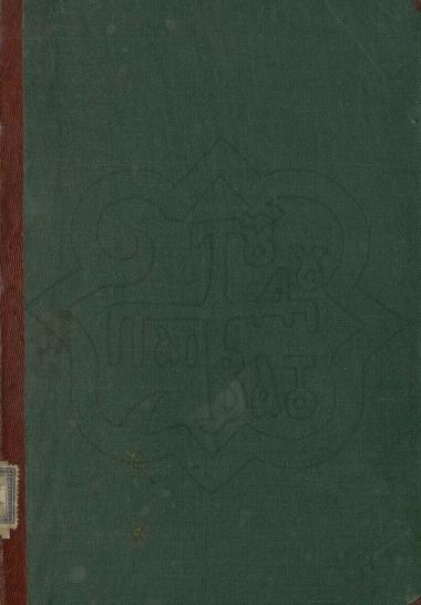 LETTERBOOK LATEST IMPROVED