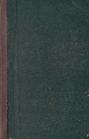 ΒΙΟΙ ΠΑΡΑΛΛΗΛΟΙ ΤΩΝ ΕΠΙ ΤΗΣ ΑΝΑΓΕΝΝΗΣΕΩΣ ΤΗΣ ΕΛΛΑΔΟΣ ΔΙΑΠΡΕΨΑΝΤΩΝ ΑΝΔΡΩΝ