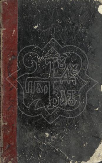 ΙΣΤΟΡΙΑ ΤΗΣ ΑΡΧΑΙΑΣ ΕΛΛΑΔΟΣ 5η έκδοση