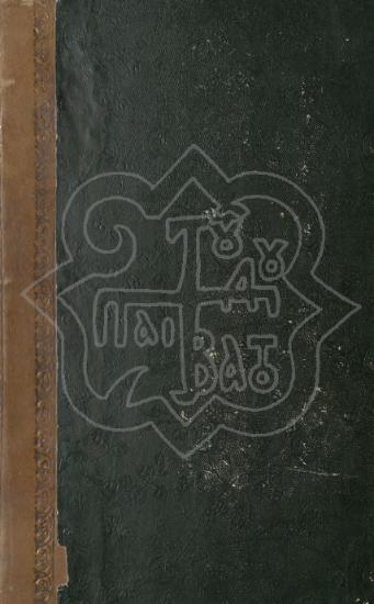 PIONEER OF INDIAN TRANSLATIONS