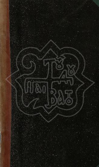 ΕΠΙΤΟΜΗ ΤΗΣ ΙΣΤΟΡΙΑΣ ΤΗΣ ΑΝΑΓΕΝΝΗΘΕΙΣΗΣ ΕΛΛΑΔΟΣ