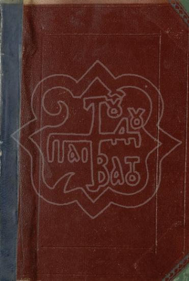 ΔΙΚΟΝΟΜΙΚΟΣ ΟΔΗΓΟΣ