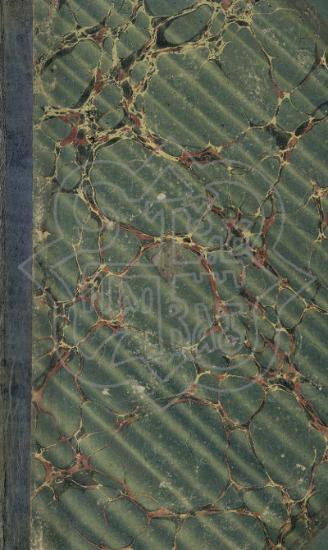 ΓΕΝΙΚΑΙ ΑΡΧΑΙ ΤΟΥ ΕΜΠΟΡΙΟΥ ΚΑΙ ΙΣΤΟΡΙΑ ΑΥΤΟΥ ΠΑΡΑ ΤΟΙΣ ΑΡΧΑΙΟΙΣ ΚΑΙ ΤΟΙΣ ΒΥΖΑΝΤΙΝΟΙΣ TΟΜΟΣ Β´.